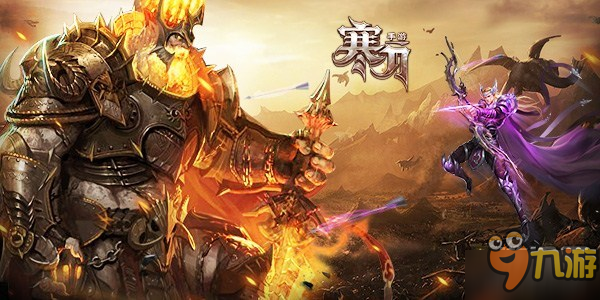 既然玩《寒刀》能找到快乐 那干嘛不玩