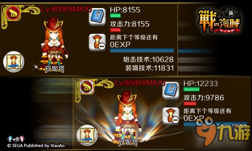 《战之海贼》新版本IOS上线在即 新增玩法抢鲜爆料