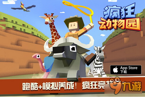 动物园着火了? 《疯狂动物园》新版上线