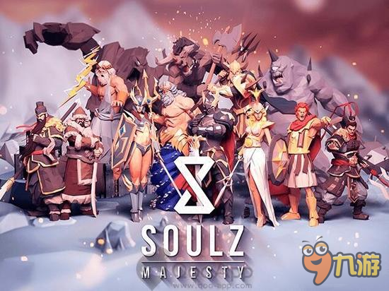 关公大战波塞冬 卡牌新游《Soulz：Majesty》