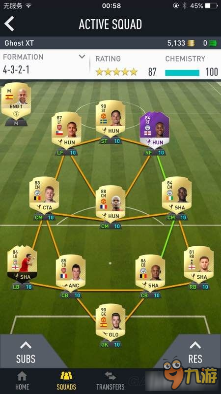 《FIFA 17》高評(píng)分各位置球員推薦