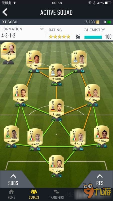 《FIFA 17》高評(píng)分各位置球員推薦