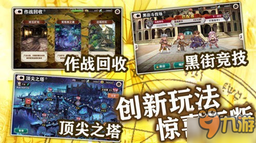 拯救养老提督 《螺旋境界线》打造休闲轻氪RPG