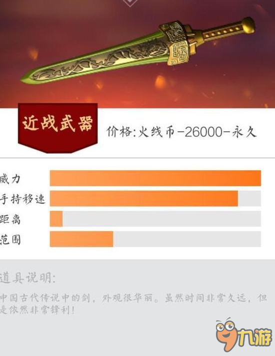 盘点cf中各类奇葩近身武器 最后几个最好玩！