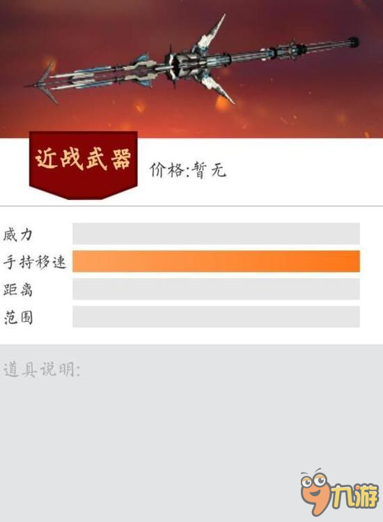盘点cf中各类奇葩近身武器 最后几个最好玩！
