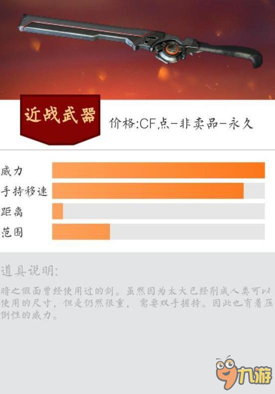 盘点cf中各类奇葩近身武器 最后几个最好玩！