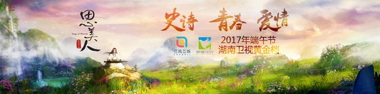 可為互娛公布《思美人》游戲 雙平臺(tái)齊發(fā)力