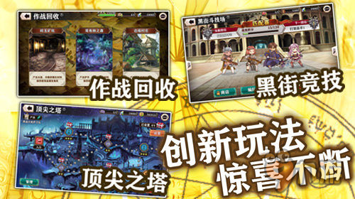 拯救养老提督《螺旋境界线》打造休闲轻氪RPG