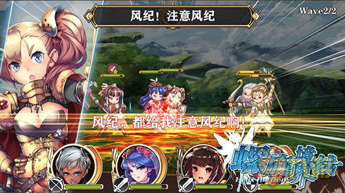 拯救养老提督《螺旋境界线》打造休闲轻氪RPG