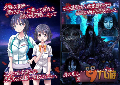 《从实验病栋中逃脱》无辜姐妹遭变态实验