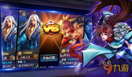 掌上街机厅《街机三国》经典玩法细数