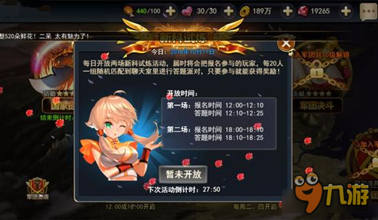 掌上街机厅《街机三国》经典玩法细数