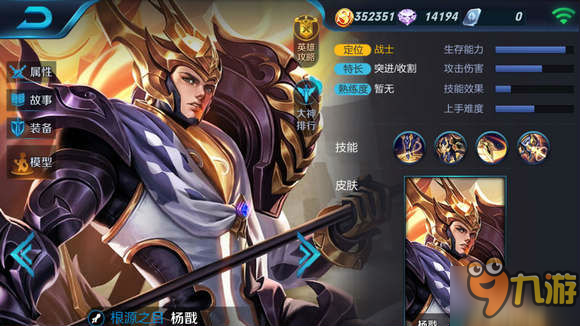 王者荣耀10月新英雄全曝光 S5新英雄介绍