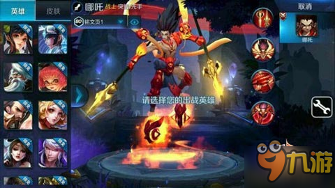 王者荣耀10月新英雄全曝光 S5新英雄介绍