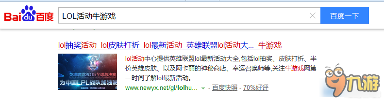 LOL10.7周免英雄有哪些 LOL10月7日周免