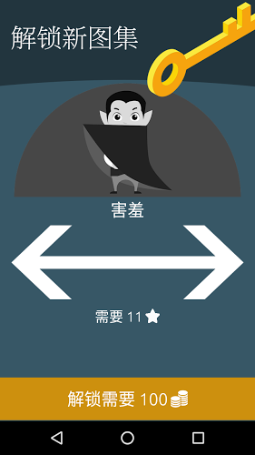 線索關(guān)聯(lián)好玩嗎 線索關(guān)聯(lián)玩法簡(jiǎn)介