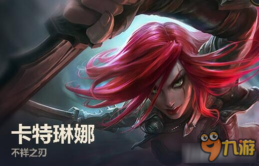 《LOL》2017季前賽改動內(nèi)容介紹