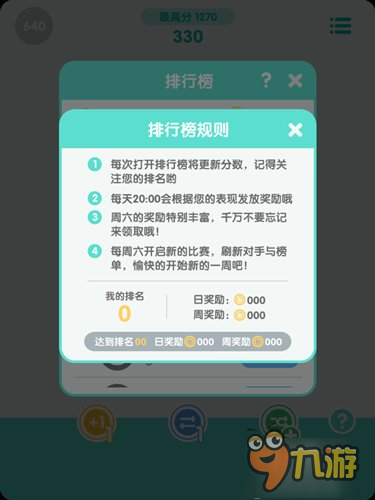 就这样合体吧 老司机都停不下来的《合十》