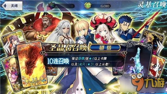 《Fate Grand Order》劇情卡池和限時卡池對比分析