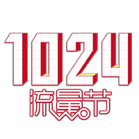 10•24流量节1元18G狂欢 联通小沃带你畅玩游戏狂享直播