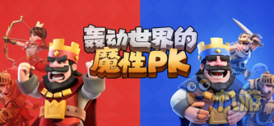 史上最有料！腾讯《皇室战争》玩家社区上线