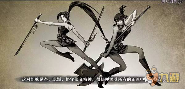 5000万代理，19个月研发，《影之刃2》能否拯救没落的横版ARPG？