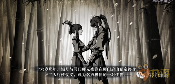 5000万代理，19个月研发，《影之刃2》能否拯救没落的横版ARPG？