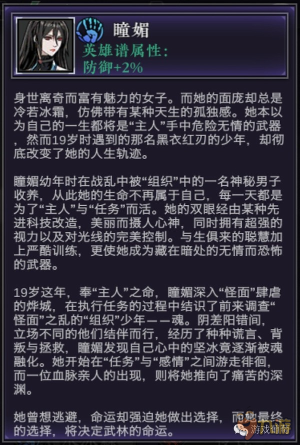 5000万代理，19个月研发，《影之刃2》能否拯救没落的横版ARPG？