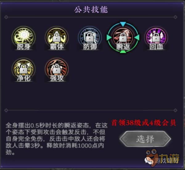 5000万代理，19个月研发，《影之刃2》能否拯救没落的横版ARPG？