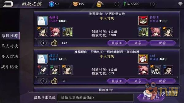 5000万代理，19个月研发，《影之刃2》能否拯救没落的横版ARPG？