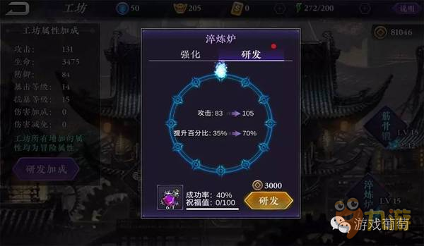 5000万代理，19个月研发，《影之刃2》能否拯救没落的横版ARPG？
