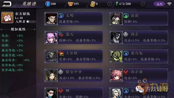 5000万代理，19个月研发，《影之刃2》能否拯救没落的横版ARPG？