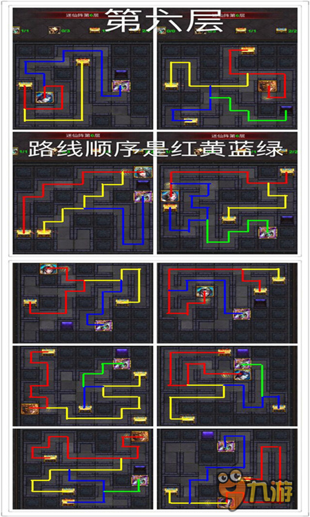 《傳世掛機(jī)》全新迷仙陣登場(chǎng) 最強(qiáng)攻略震撼來襲