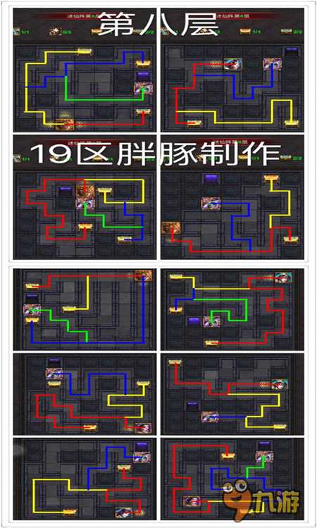 《傳世掛機(jī)》全新迷仙陣登場(chǎng) 最強(qiáng)攻略震撼來襲