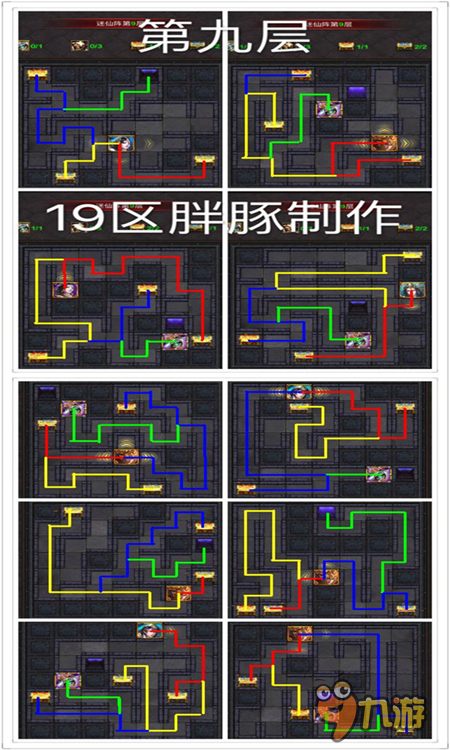 《傳世掛機(jī)》全新迷仙陣登場(chǎng) 最強(qiáng)攻略震撼來襲