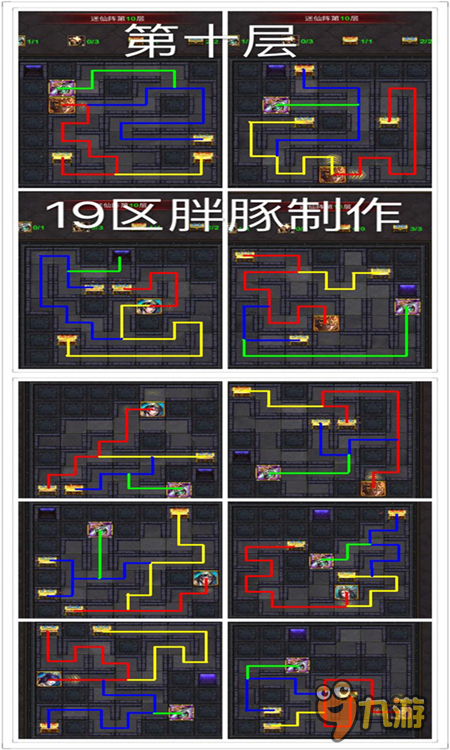 《傳世掛機(jī)》全新迷仙陣登場(chǎng) 最強(qiáng)攻略震撼來襲