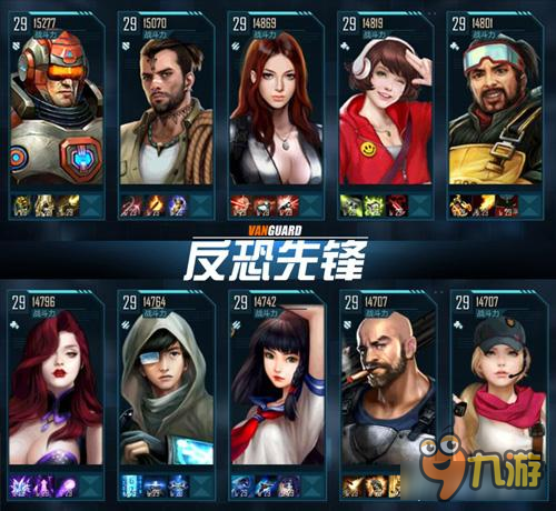 《反恐先锋》即将燃爆湄公河行动