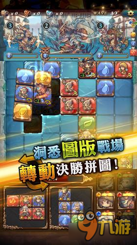 台湾独立开发 《迷雾编年史》创新拼图+RPG玩法