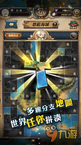 台湾独立开发 《迷雾编年史》创新拼图+RPG玩法