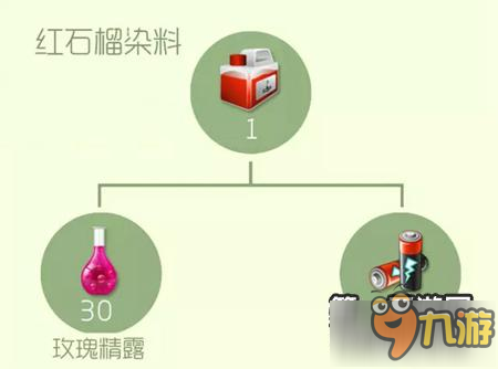 球球大作战名字颜色怎么才能弄2种黑白颜色