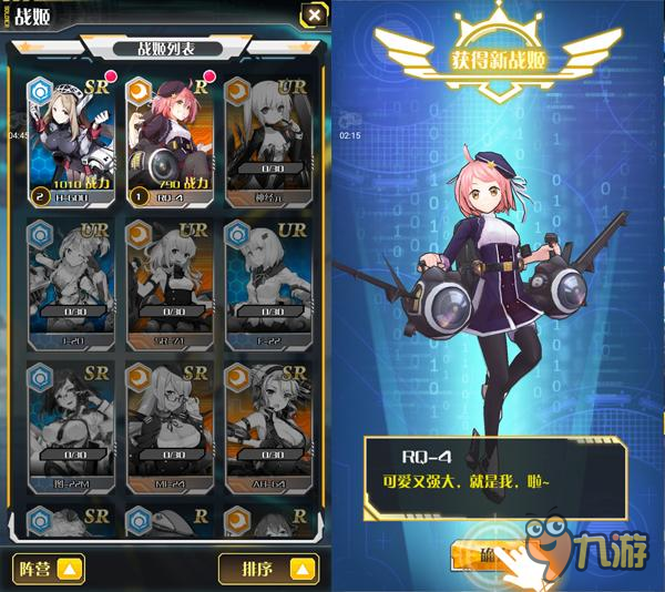 《超次元战姬》评测:黑白弹幕创新式空战