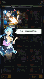 《超次元战姬》评测:黑白弹幕创新式空战