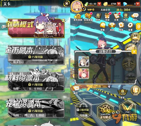 《超次元战姬》评测:黑白弹幕创新式空战