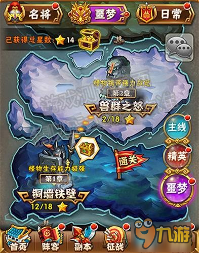 军团迷窟开启《少年三国志》新版本今日上线