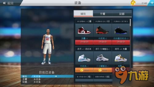 赛季开战在即 《NBA 2K17》移动版打造最强梦之队