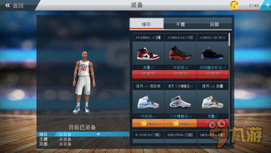 NBA新赛季《NBA 2K17》移动版打造最强梦之队