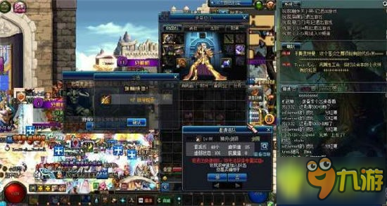 DNF国服第一魔枪士高强武器! 增幅17铁脊蛇矛