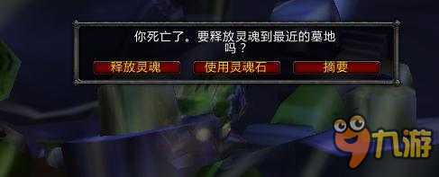 魔兽世界惊现隐藏BOSS：血量两亿普攻一下200万