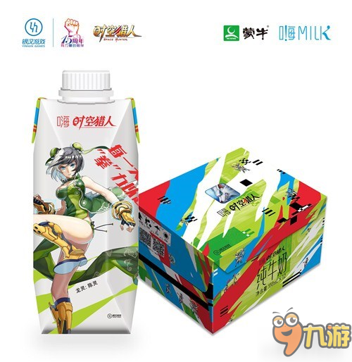 “乳”此精彩 《時空獵人》攜手蒙牛嗨milk打造專屬好禮