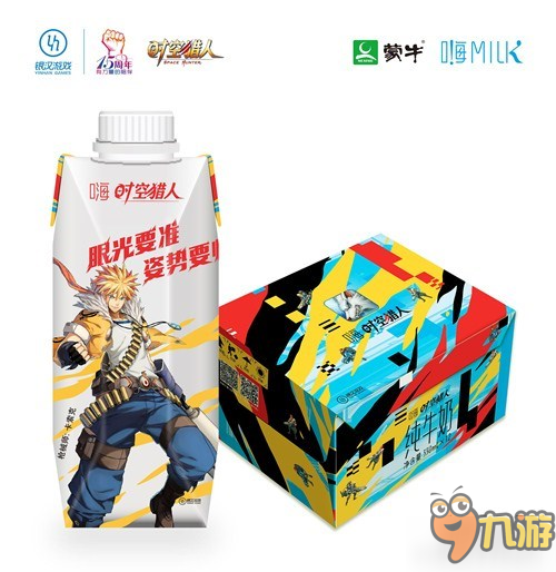 “乳”此精彩 《時空獵人》攜手蒙牛嗨milk打造專屬好禮